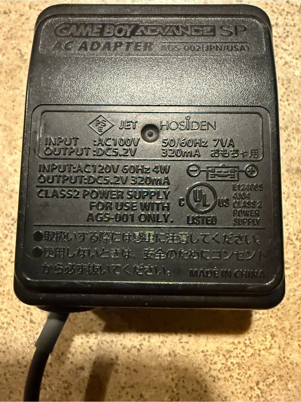 OEM Power Adapter for Game Boy Advance SP & Nintendo DS - AGS-002 Charger Tested